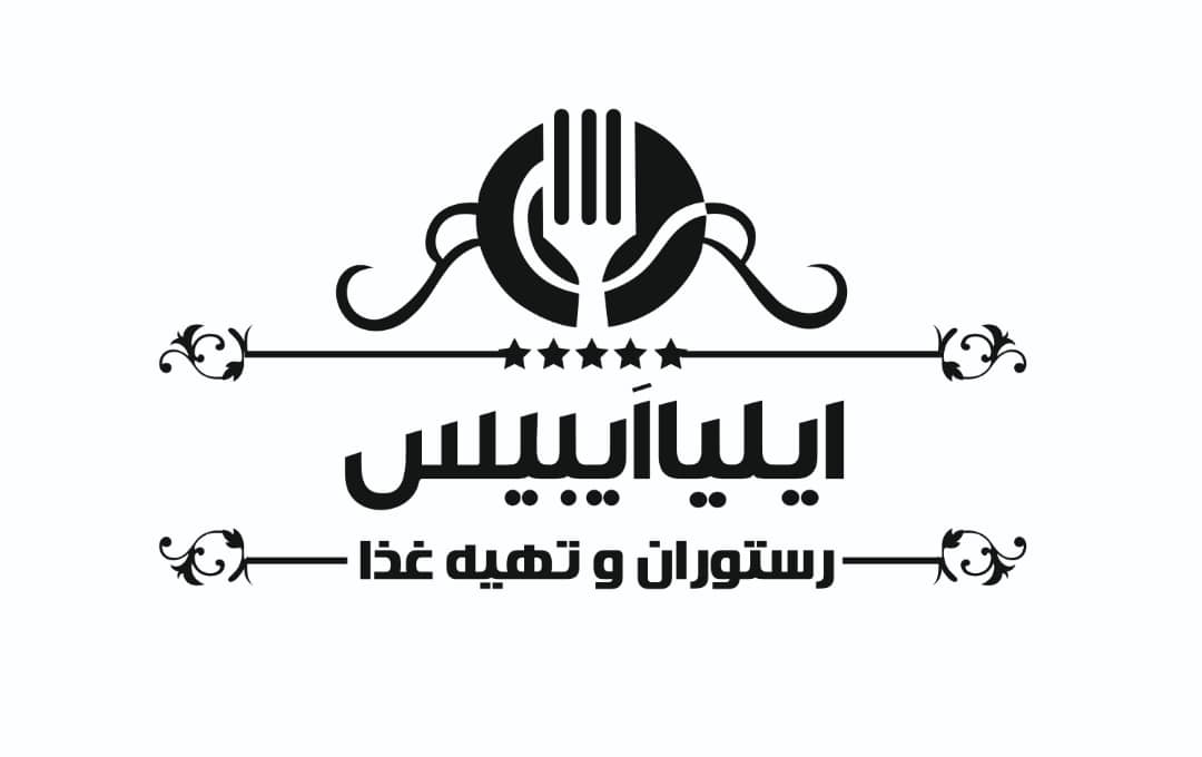ایلیا آیبیس